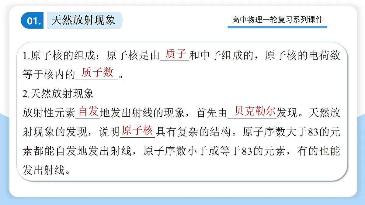 18399857第4页