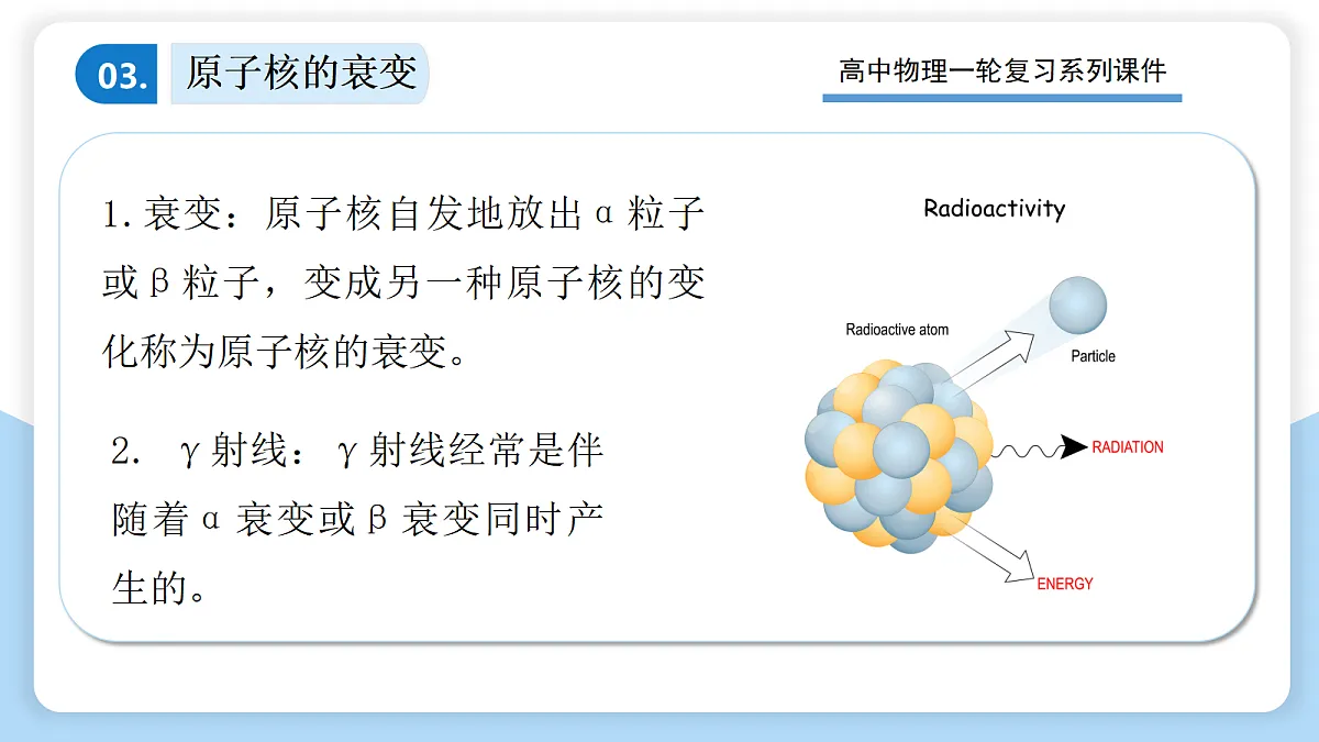 18399857第6页