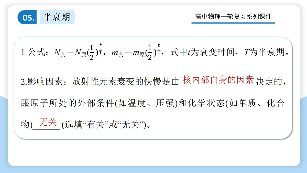 18399857第8页
