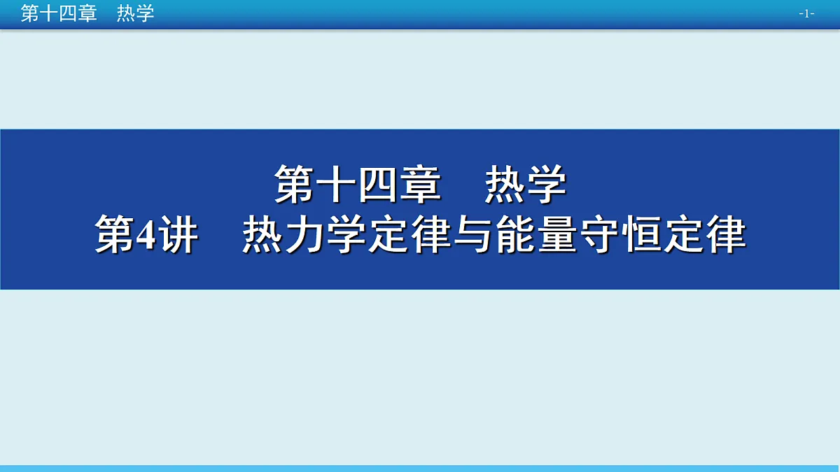 18399863第1页
