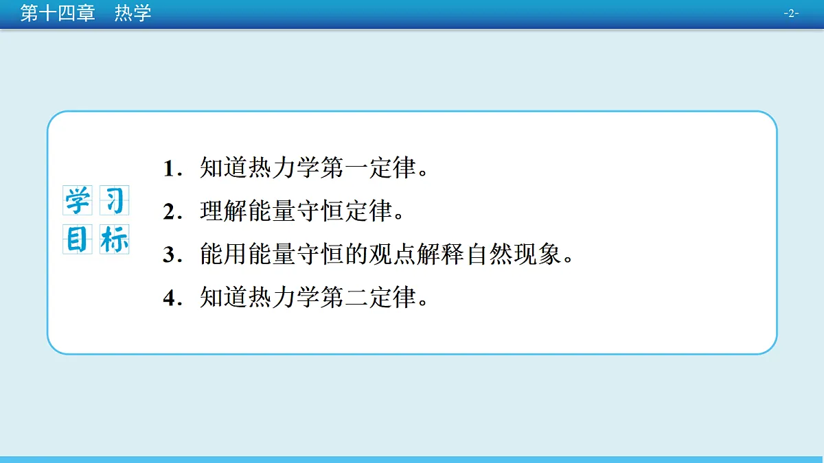 18399863第2页