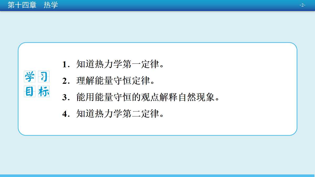 18399863第2页