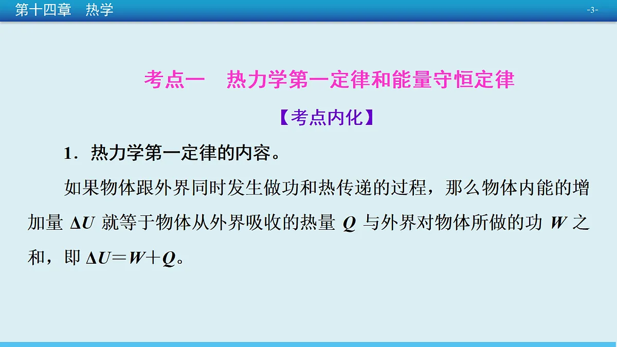 18399863第3页