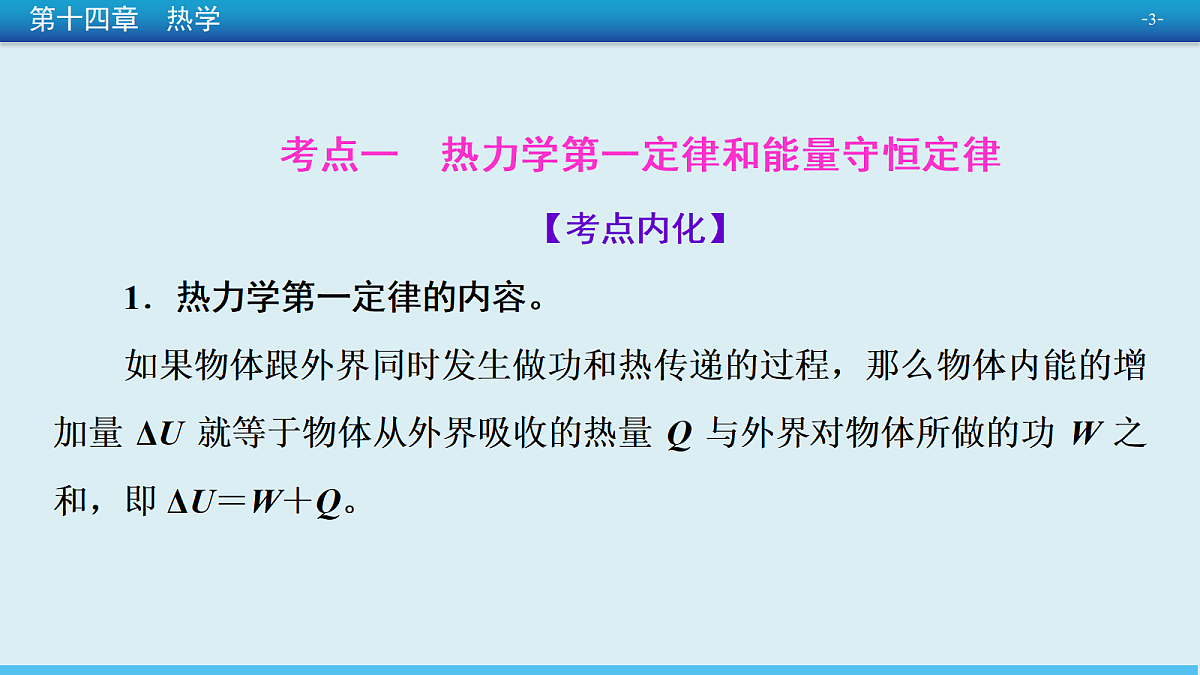18399863第3页
