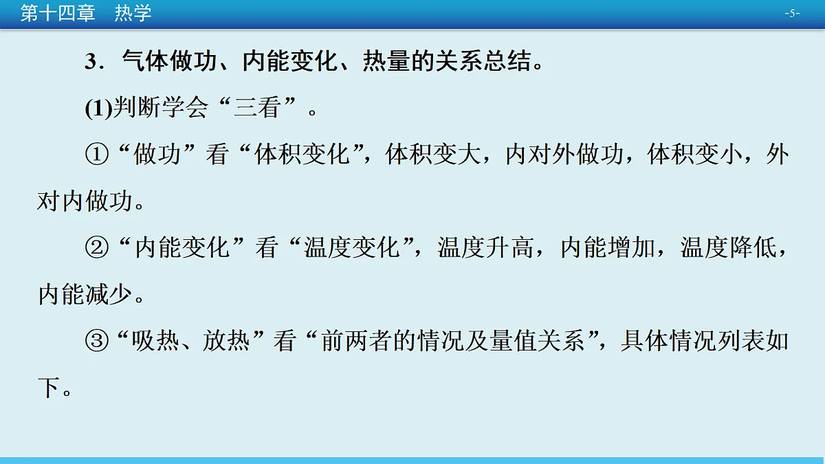 18399863第5页