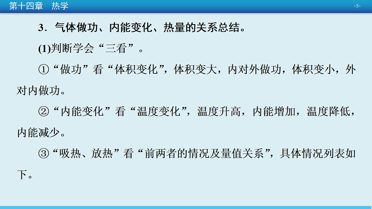 18399863第5页