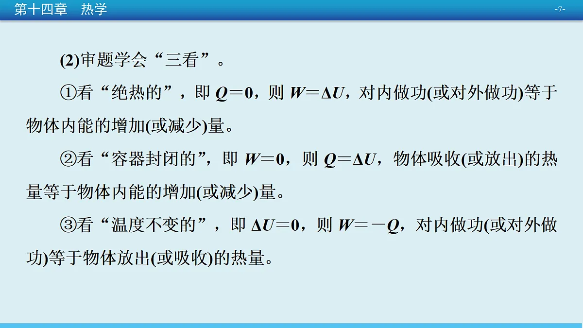 18399863第7页