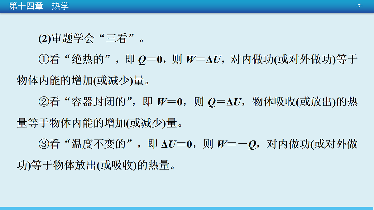 18399863第7页