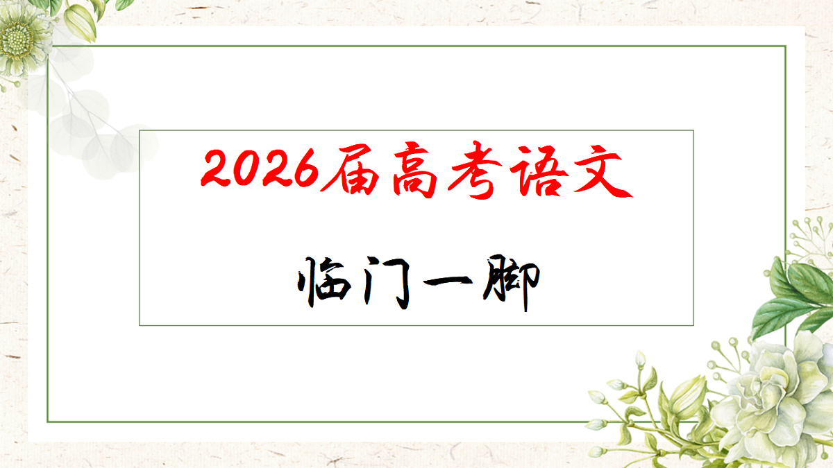 18399866第1页