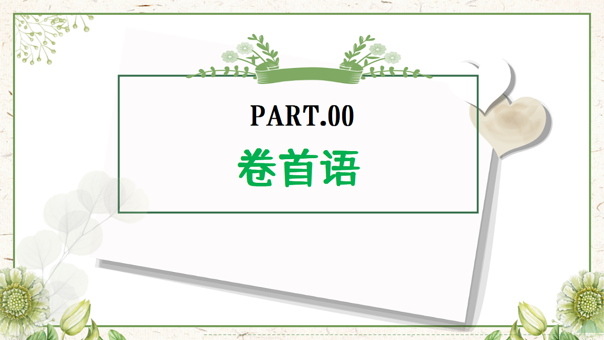 18399866第2页
