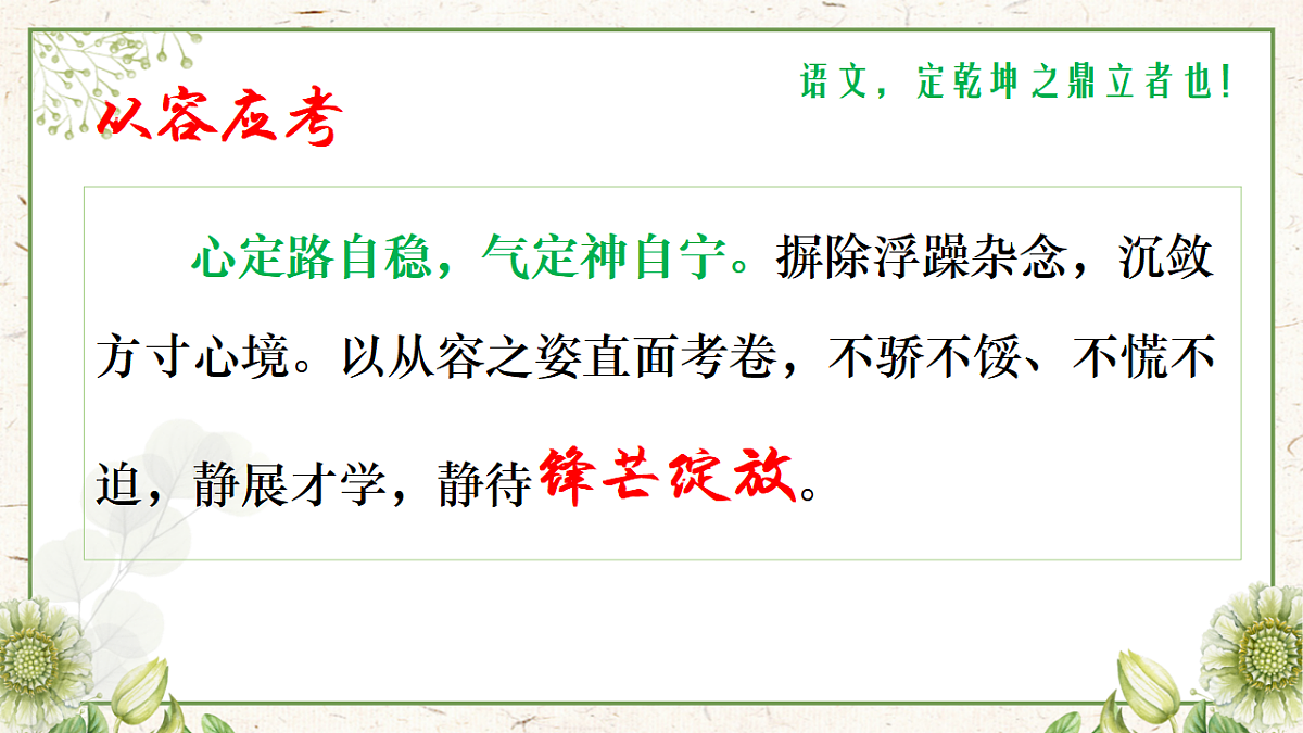 18399866第4页