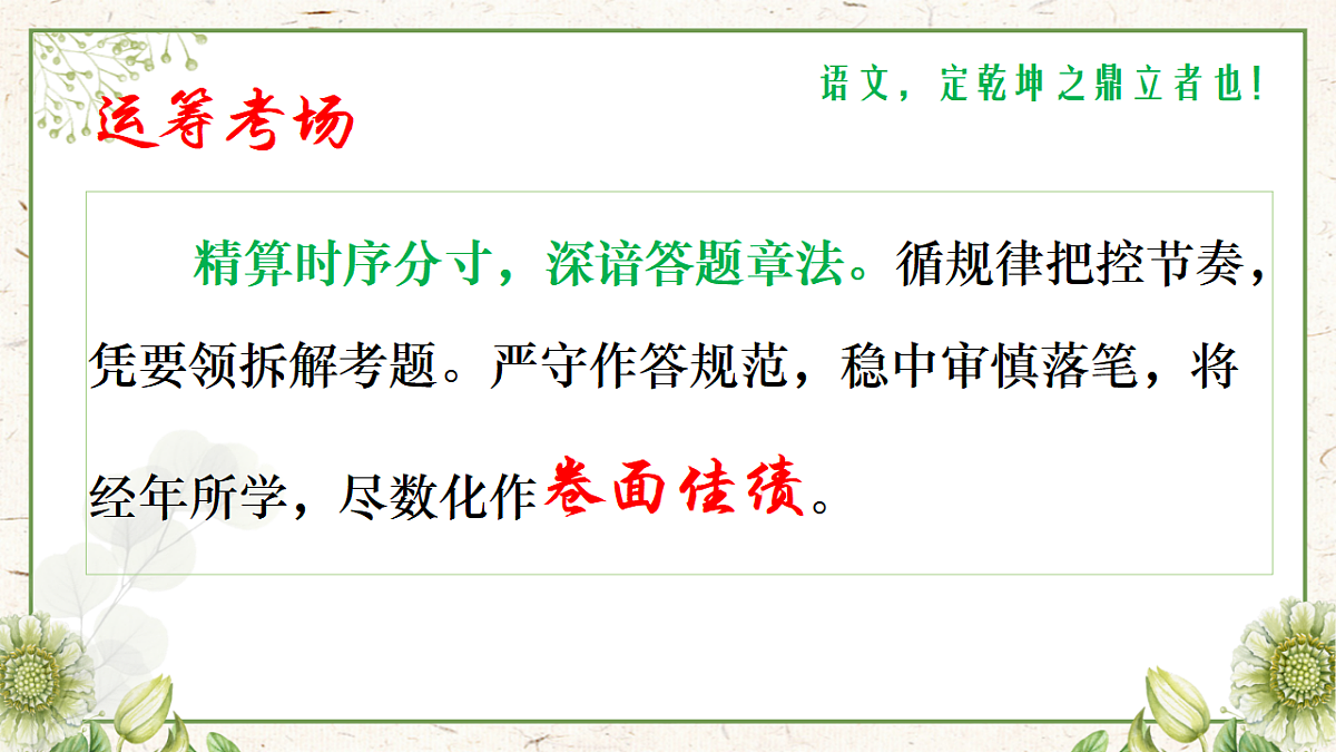 18399866第5页