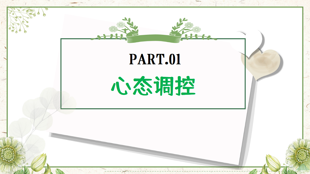 18399866第8页
