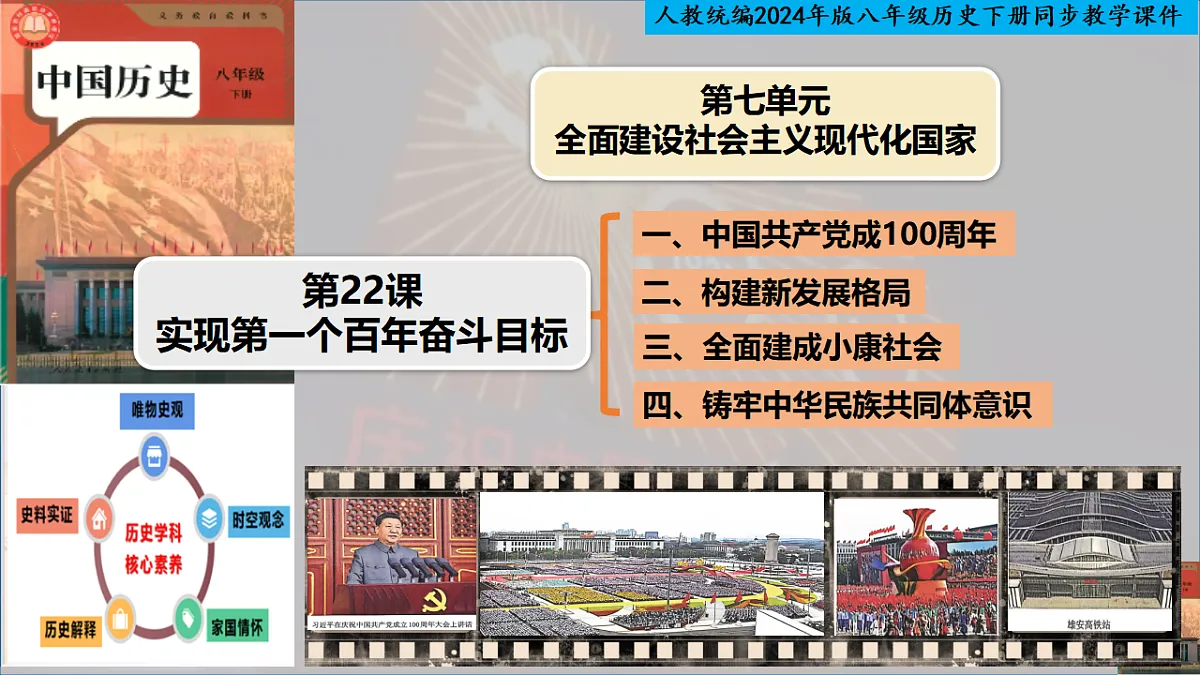 18399884第1页