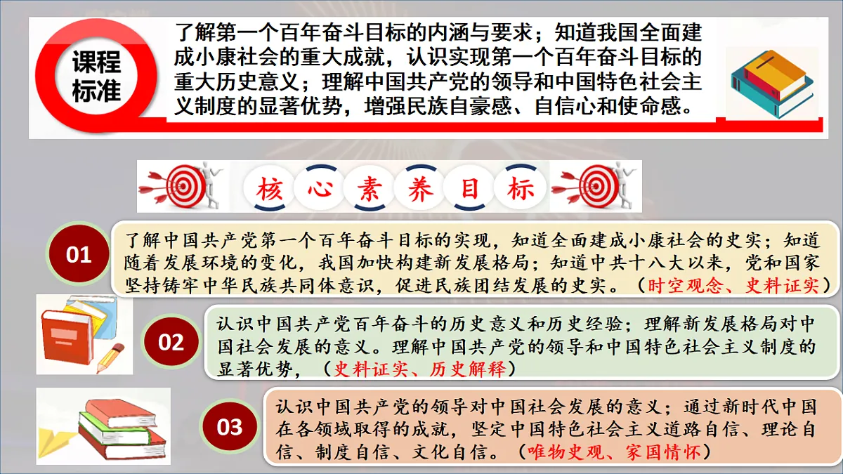 18399884第2页