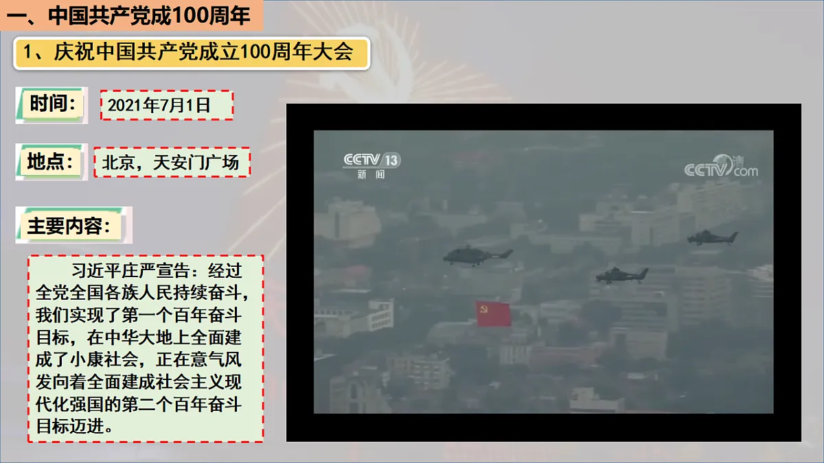 18399884第4页