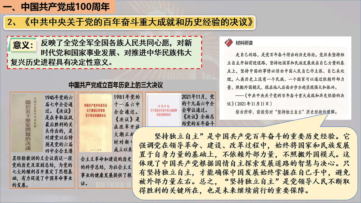 18399884第6页