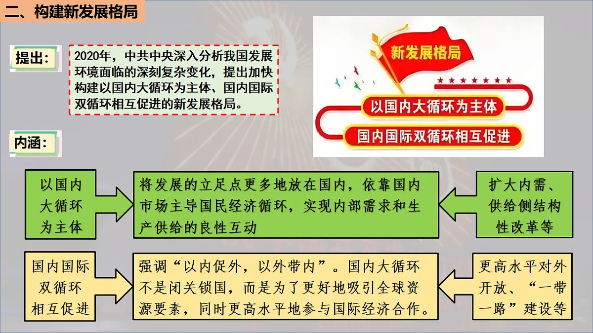 18399884第7页