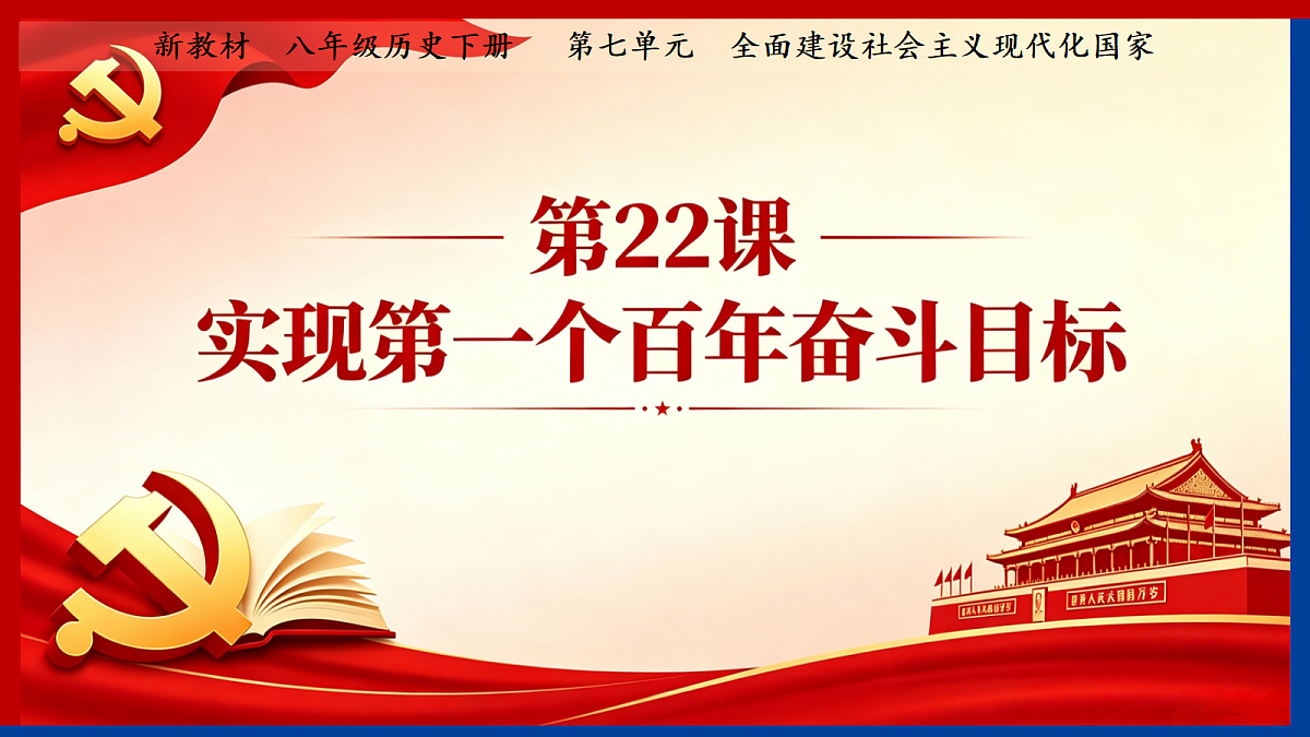 18399886第2页