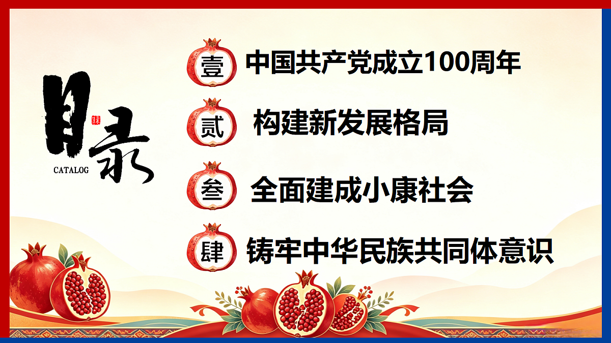 18399886第4页