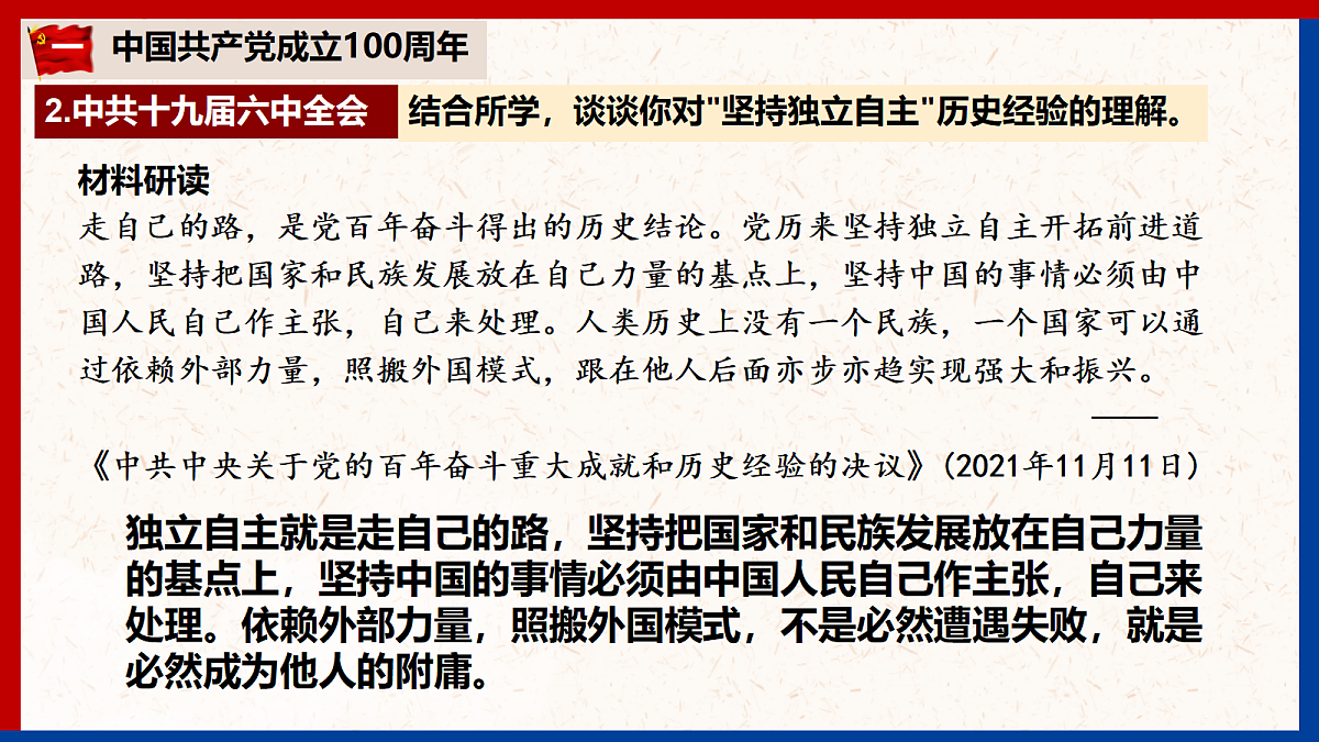 18399886第8页