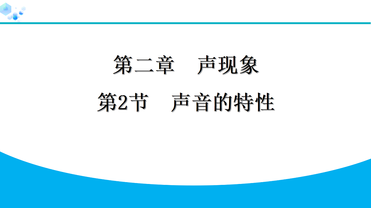18399904第1页