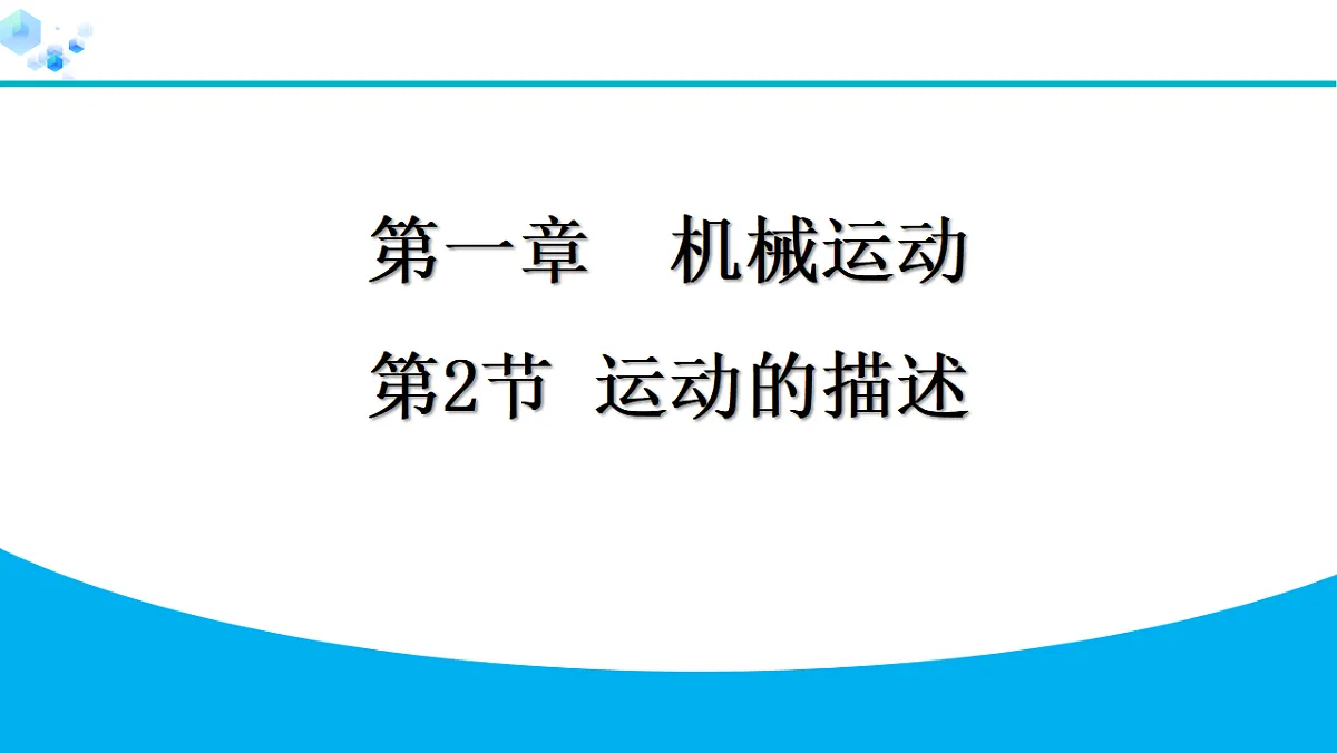 18399906第1页