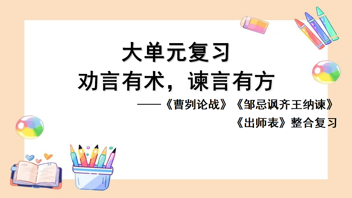 18399909第1页