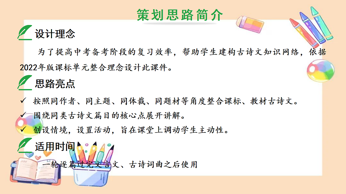 18399909第2页