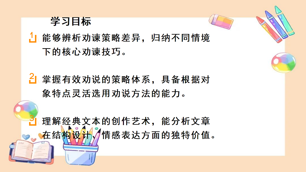 18399909第3页