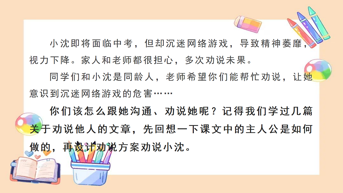 18399909第4页