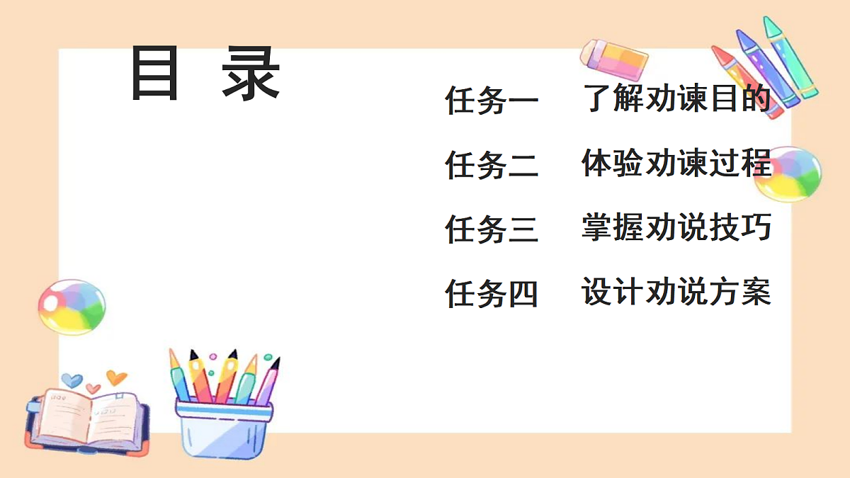 18399909第5页