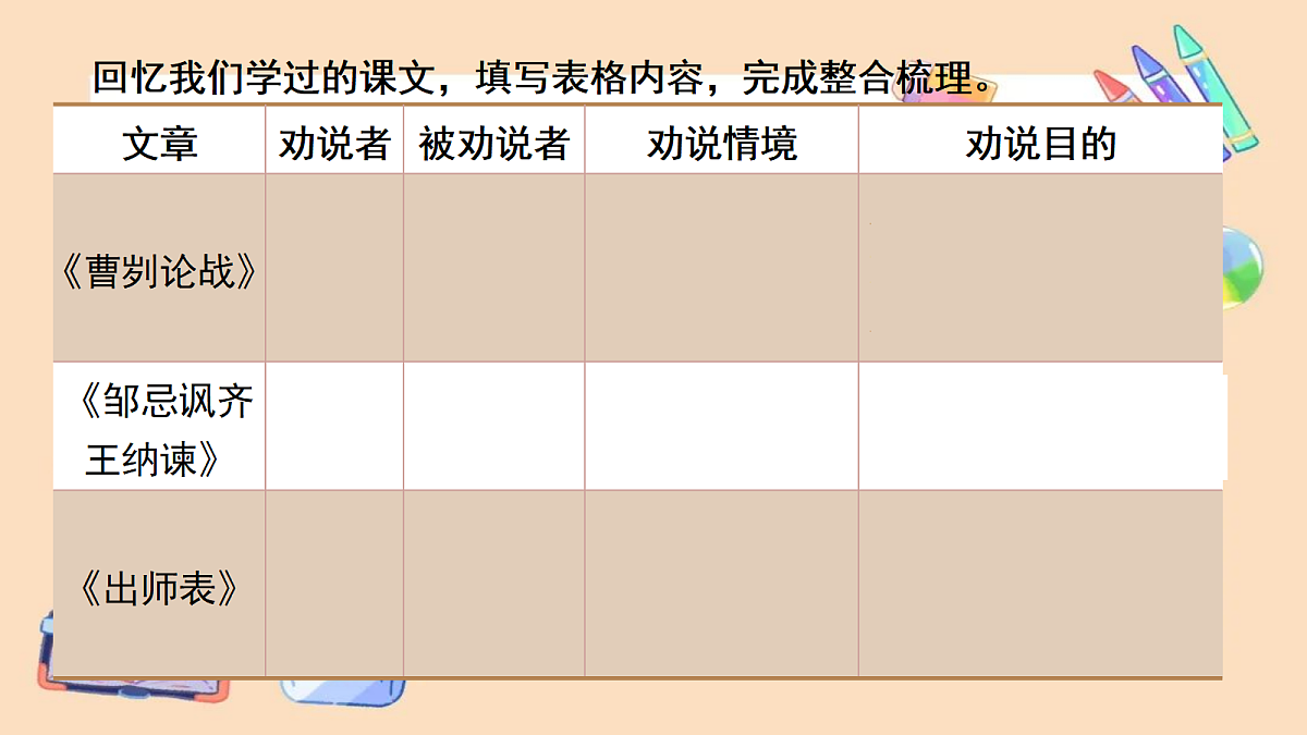 18399909第8页