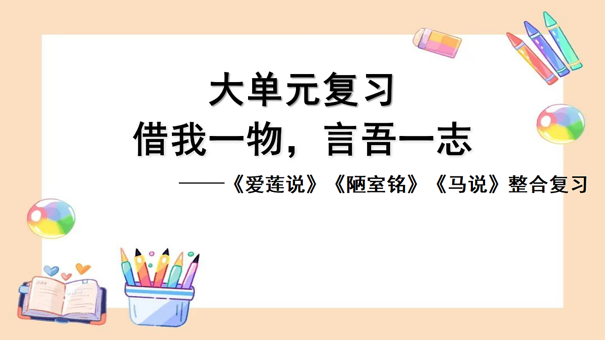 18399910第1页