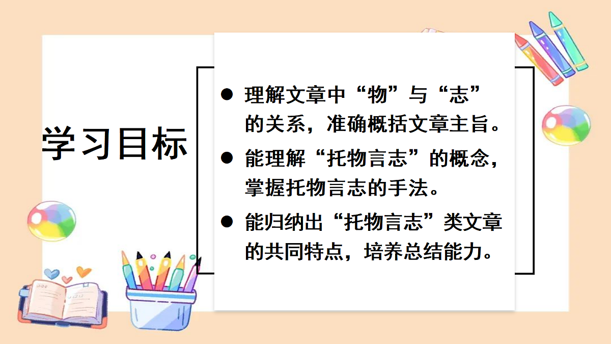 18399910第3页