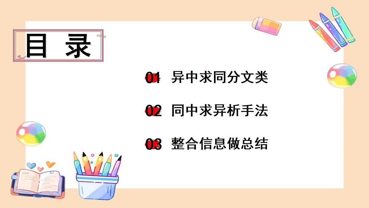 18399910第4页