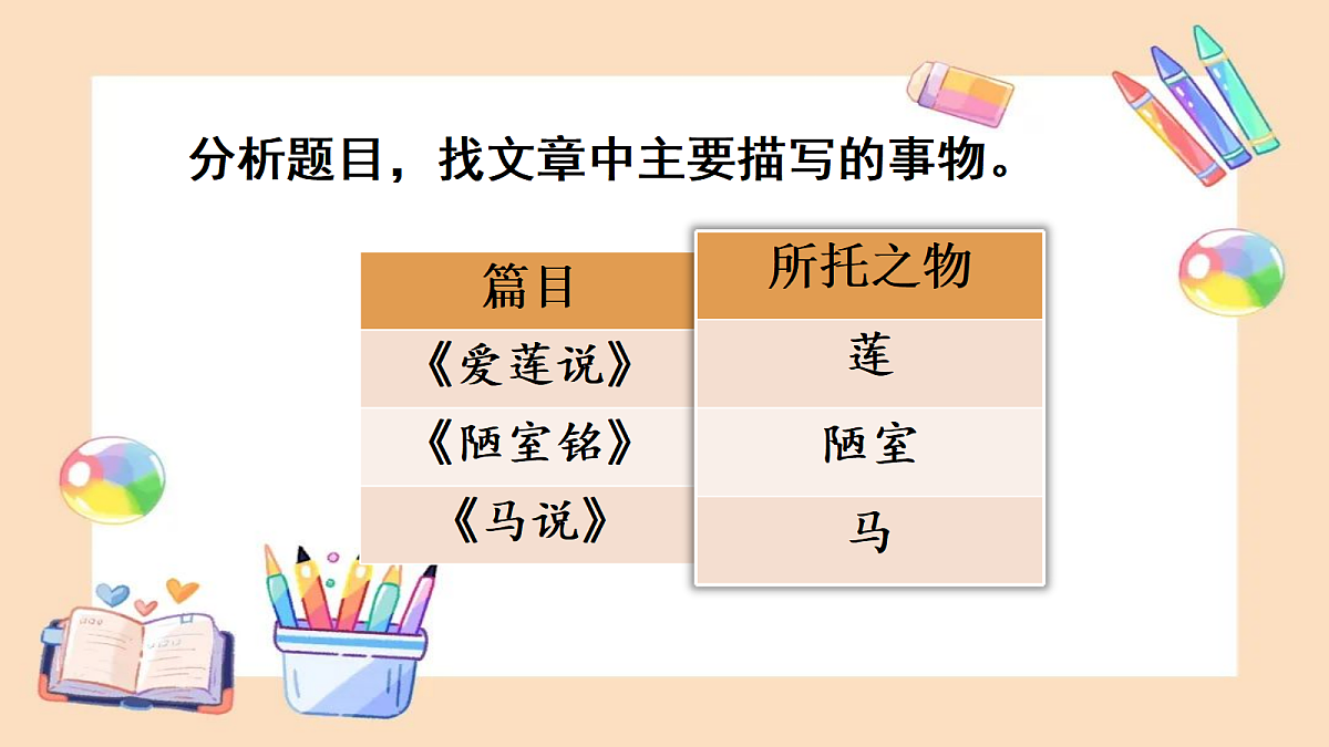 18399910第7页