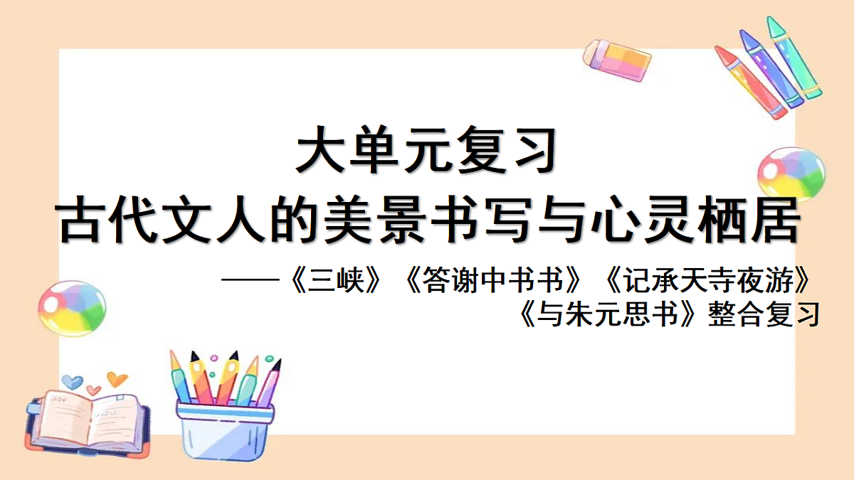 18399911第1页