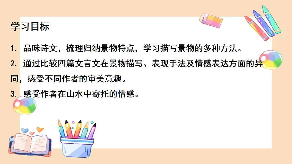 18399911第3页