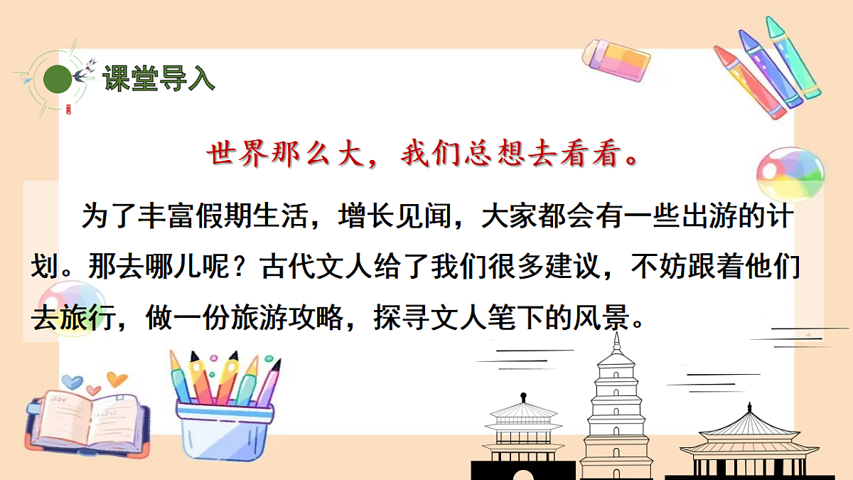 18399911第4页