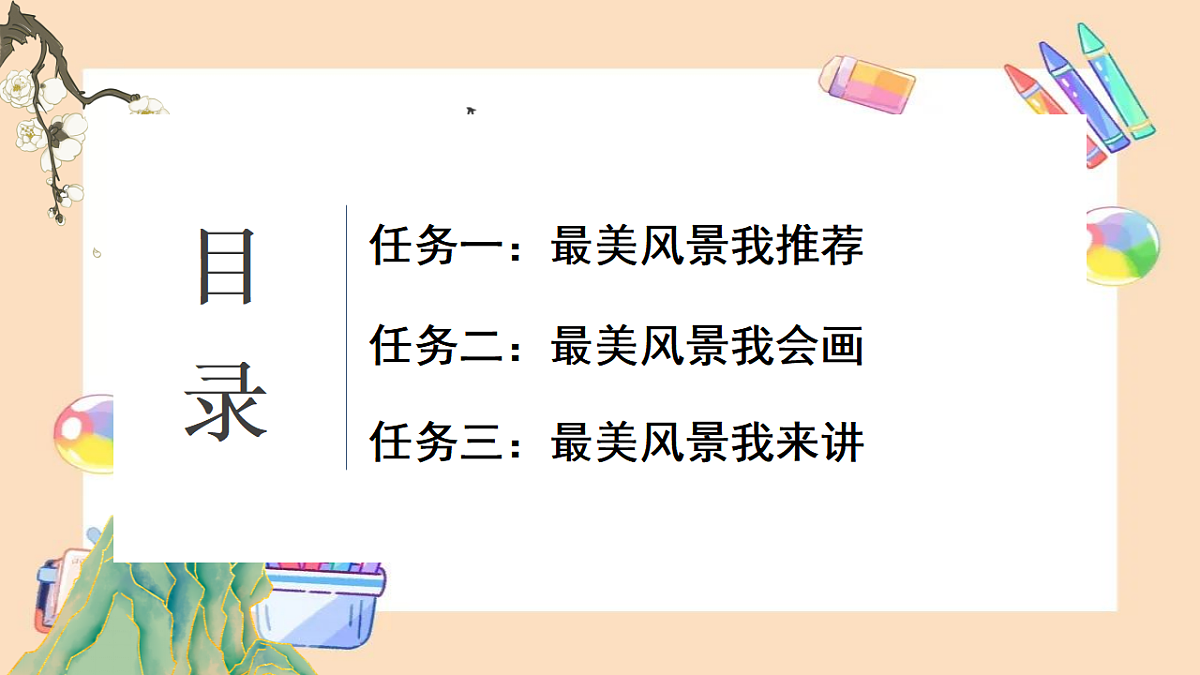 18399911第5页