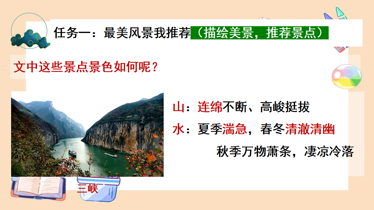 18399911第8页