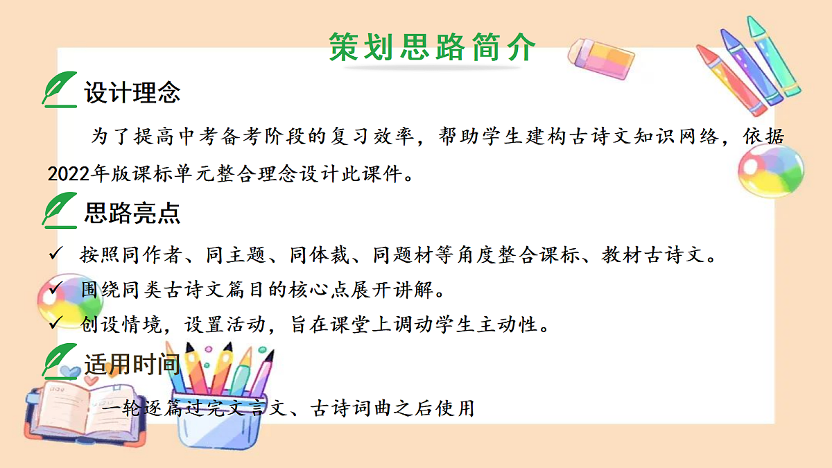 18399912第2页