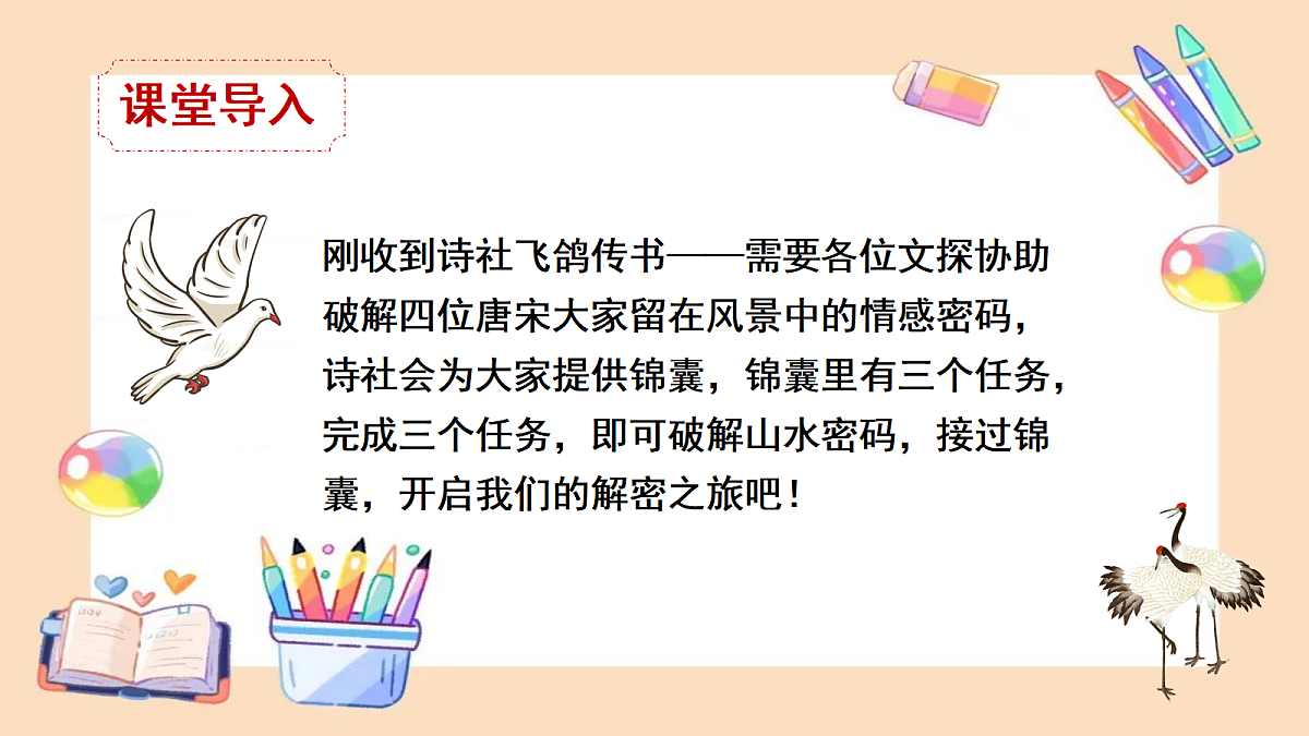 18399912第4页