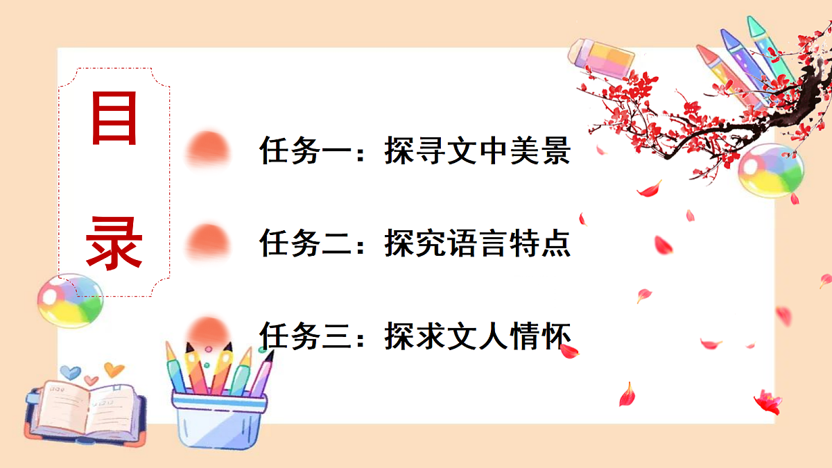 18399912第5页