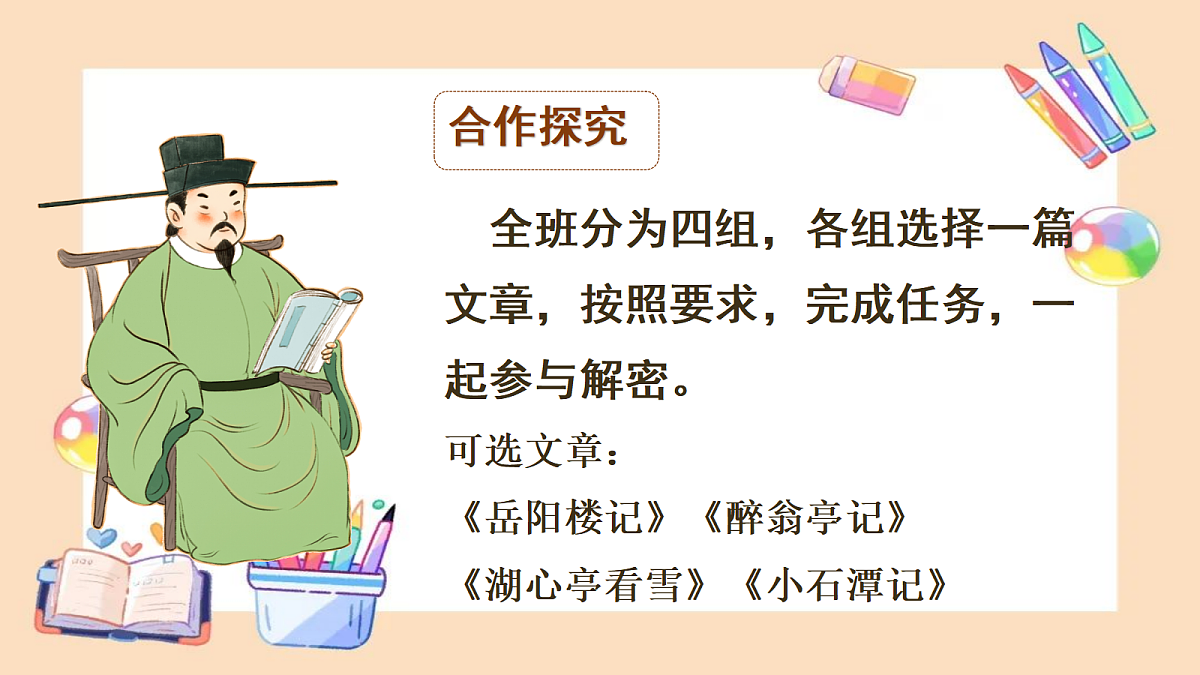 18399912第6页