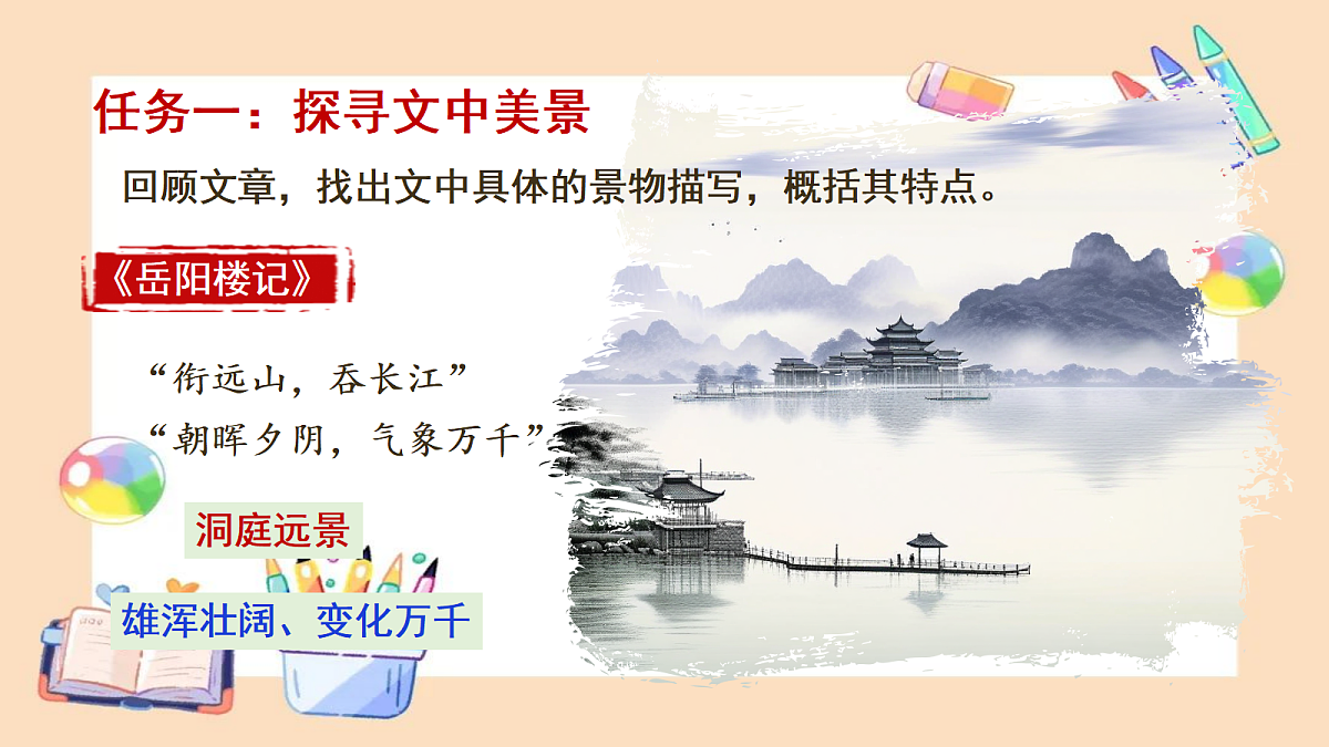 18399912第7页