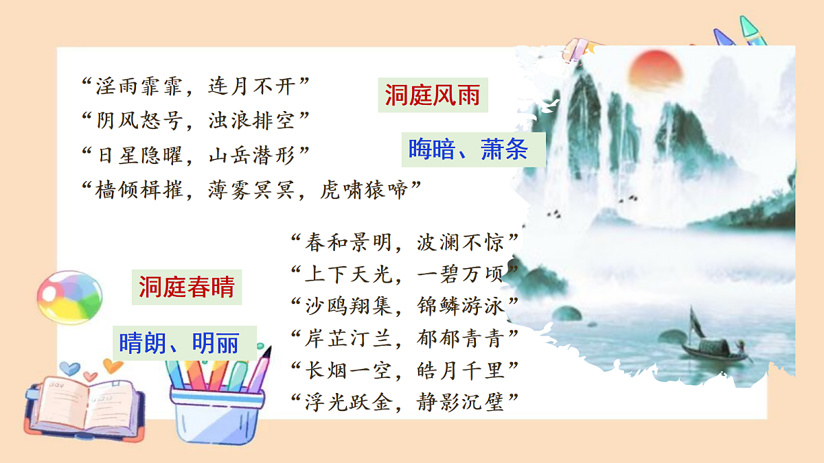 18399912第8页