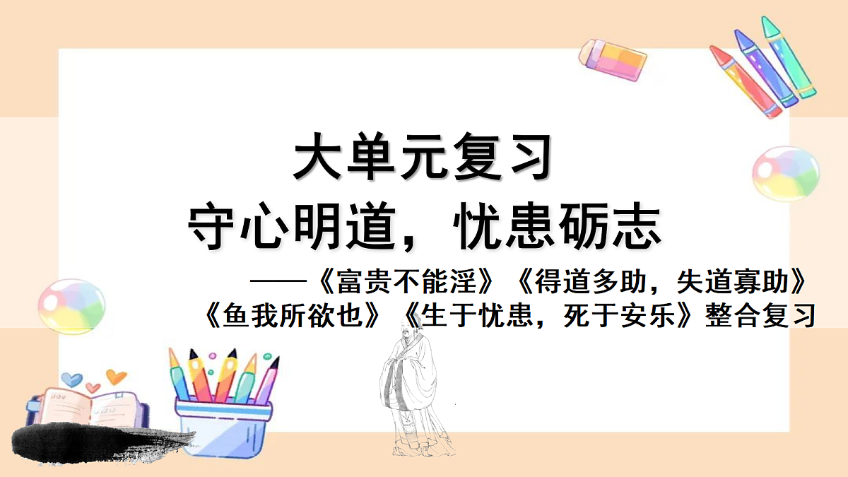 18399913第1页