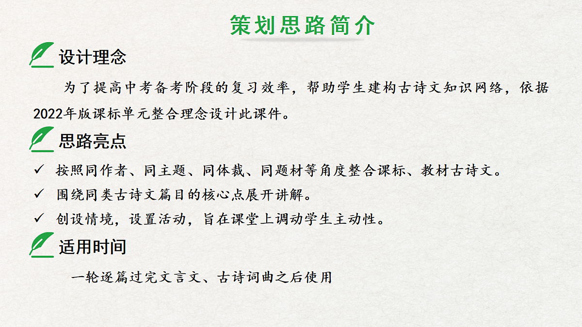 18399913第2页